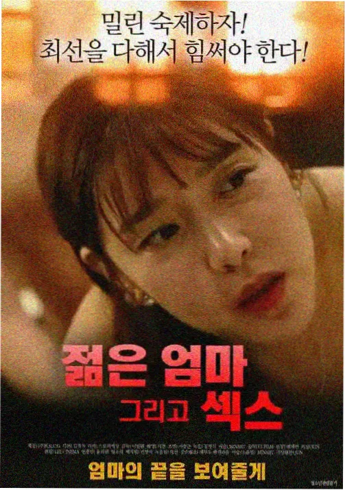 女机器人完整版最后一帧海报
